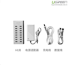 Bộ chia USB 2.0 ra 16 cổng hỗ trợ nguồn ngoài DC 12V chính hãng Ugreen 20298 cao cấp