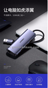 Bộ chia USB 3.0 ra 3 cổng USB 3.0 + Lan Gigabit 1000Mbps Ugreen 60719