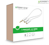 Cáp chia 2 cổng Audio 3,5mm dài 20cm chính hãng Ugreen 10780