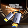 Cáp HDMI 2.0 sợi quang AOC dài 50M hỗ trợ 4K@60Hz Ugreen 45509/HD178 cao cấp