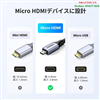 Cáp Micro HDMI to HDMI 8K@60Hz dài 1M Hỗ trợ Dynamic HDR, eARC Ugreen 15516 cao cấp